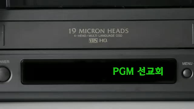PGM_2021